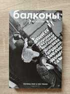 фото - предпросмотр