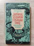 фото - предпросмотр