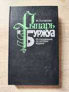 фото - предпросмотр