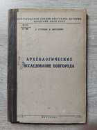 фото - предпросмотр