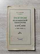 фото - предпросмотр