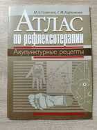 фото - предпросмотр