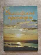 фото - предпросмотр