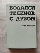 фото - предпросмотр