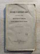 фото - предпросмотр