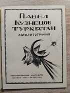 фото - предпросмотр