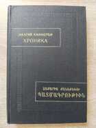 фото - предпросмотр