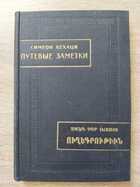 фото - предпросмотр