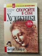 фото - предпросмотр