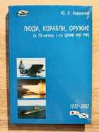 фото - предпросмотр