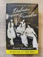 фото - предпросмотр