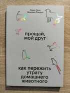 фото - предпросмотр