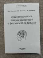 фото - предпросмотр