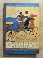 фото - предпросмотр