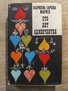 фото - предпросмотр