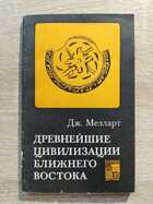 фото - предпросмотр