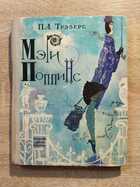 фото - предпросмотр