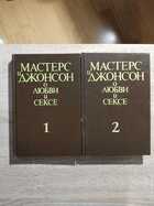 фото - предпросмотр