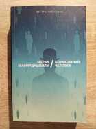 фото - предпросмотр