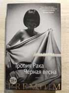 фото - предпросмотр