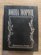 фото - предпросмотр