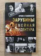 фото - предпросмотр