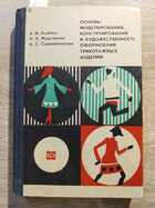 фото - предпросмотр