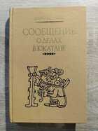 фото - предпросмотр