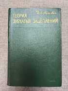 фото - предпросмотр