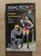 фото - предпросмотр