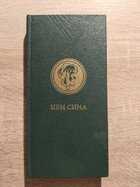 фото - предпросмотр