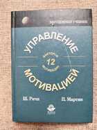 фото - предпросмотр