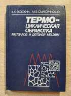 фото - предпросмотр