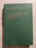 фото - предпросмотр