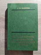 фото - предпросмотр