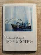 фото - предпросмотр