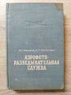 фото - предпросмотр