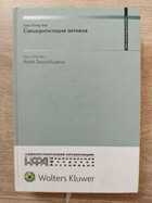 фото - предпросмотр