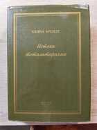 фото - предпросмотр