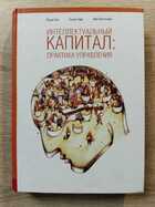 фото - предпросмотр