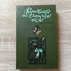 фото - предпросмотр