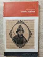 фото - предпросмотр