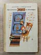 фото - предпросмотр