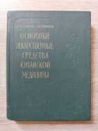 фото - предпросмотр