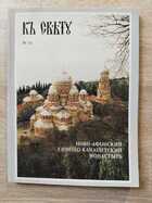 фото - предпросмотр