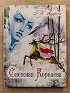 фото - предпросмотр