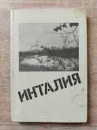 фото - предпросмотр