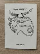 фото - предпросмотр