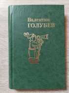 фото - предпросмотр