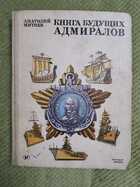 фото - предпросмотр